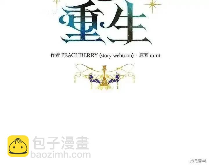 第164话23