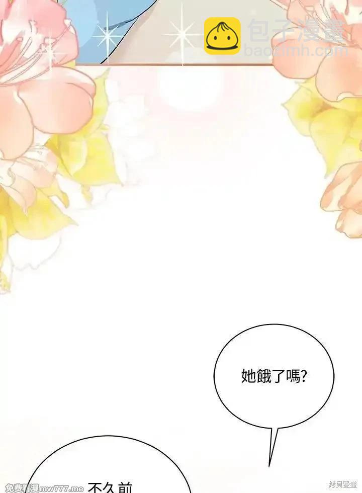 第164话26