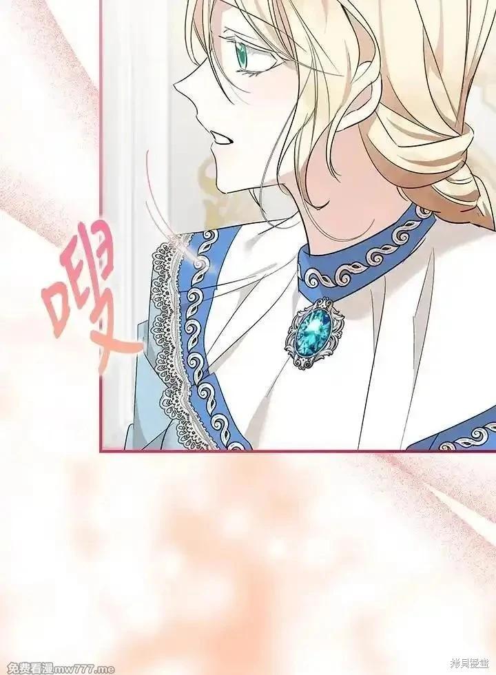 第164话29