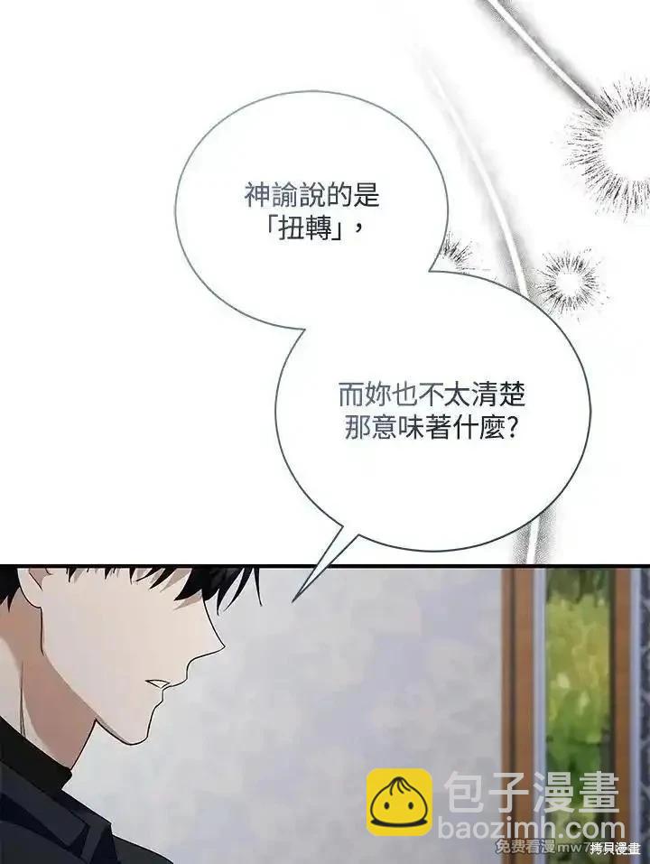 第164话3
