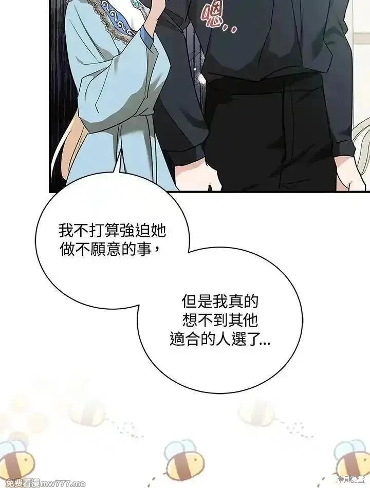 第164话35