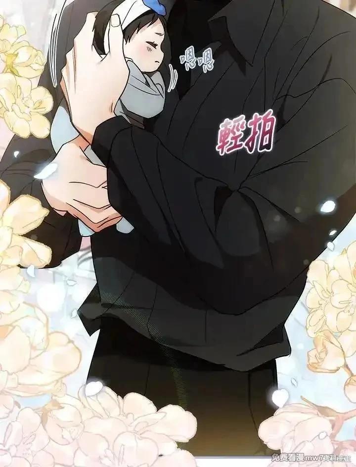 第164话43
