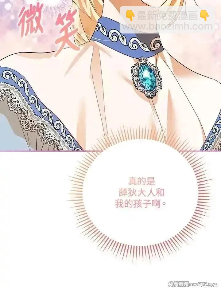 第164话47