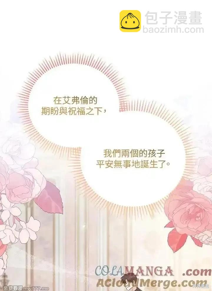 第164话48