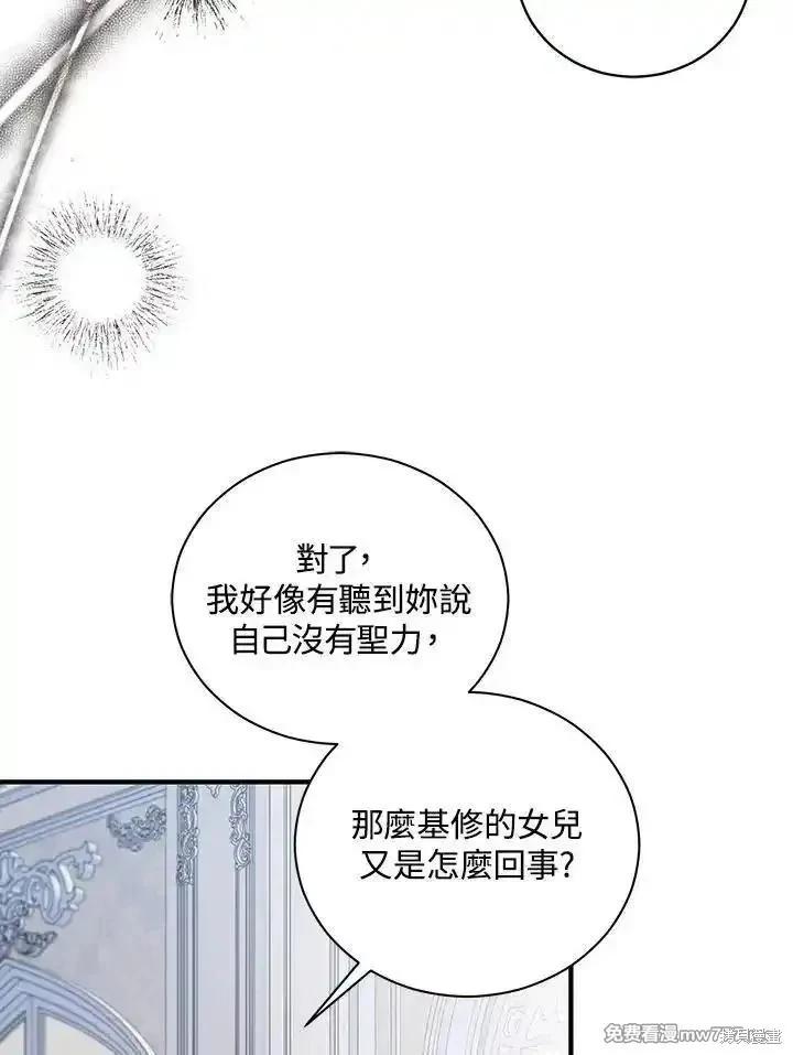 第164话5