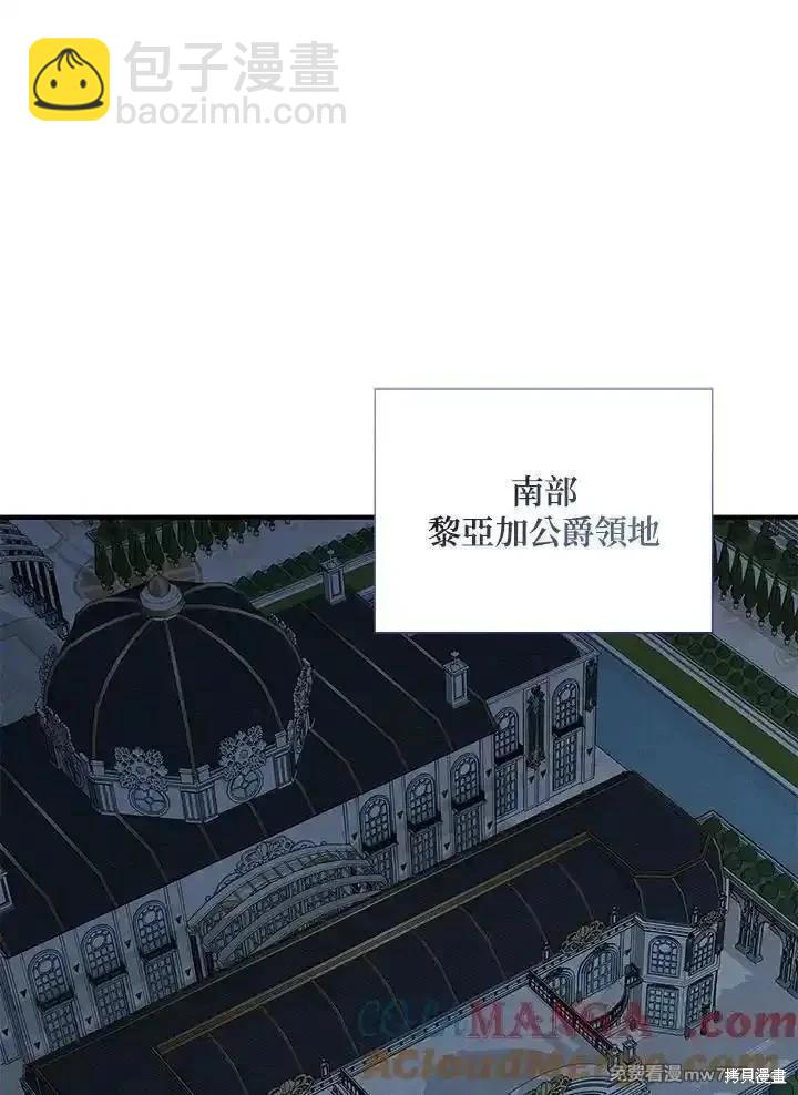 第164话56