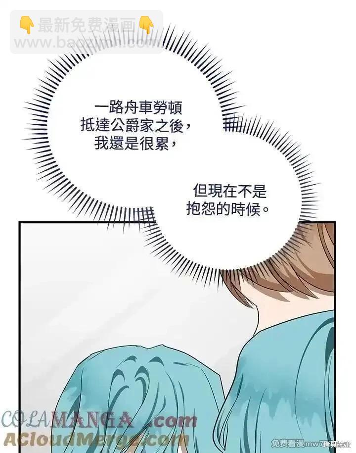 第164话60