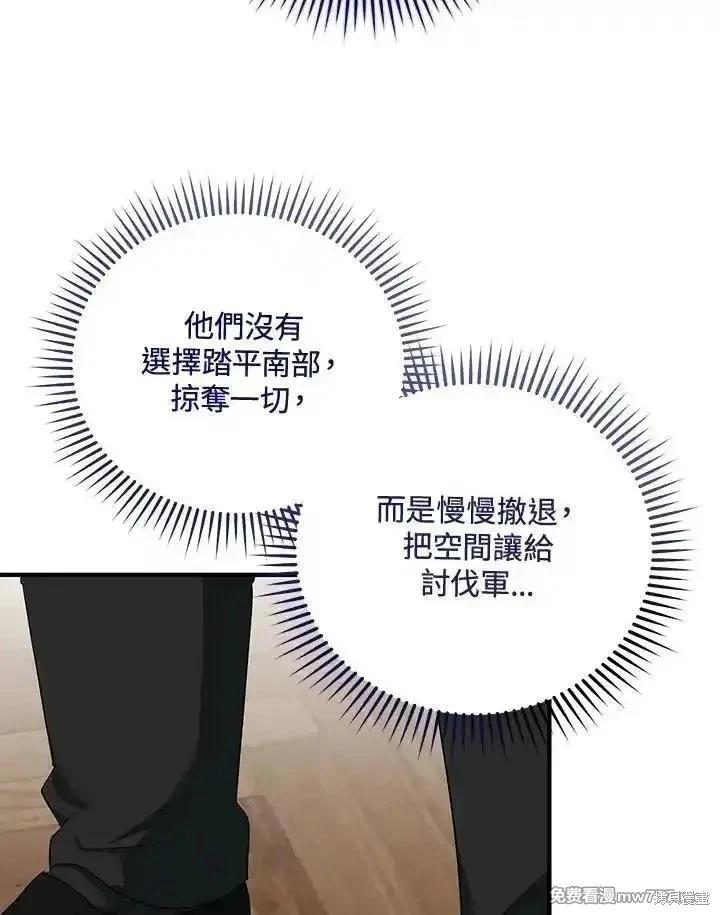第164话62