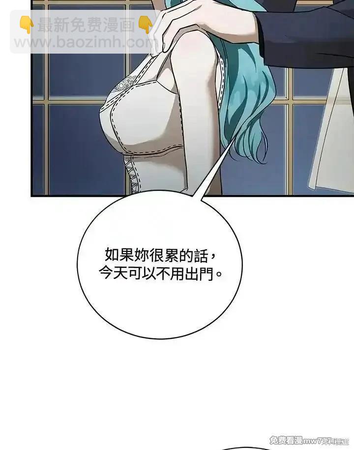 第164话65