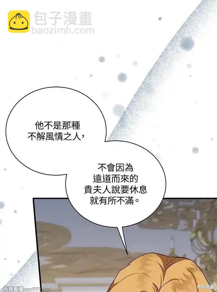 第164话70