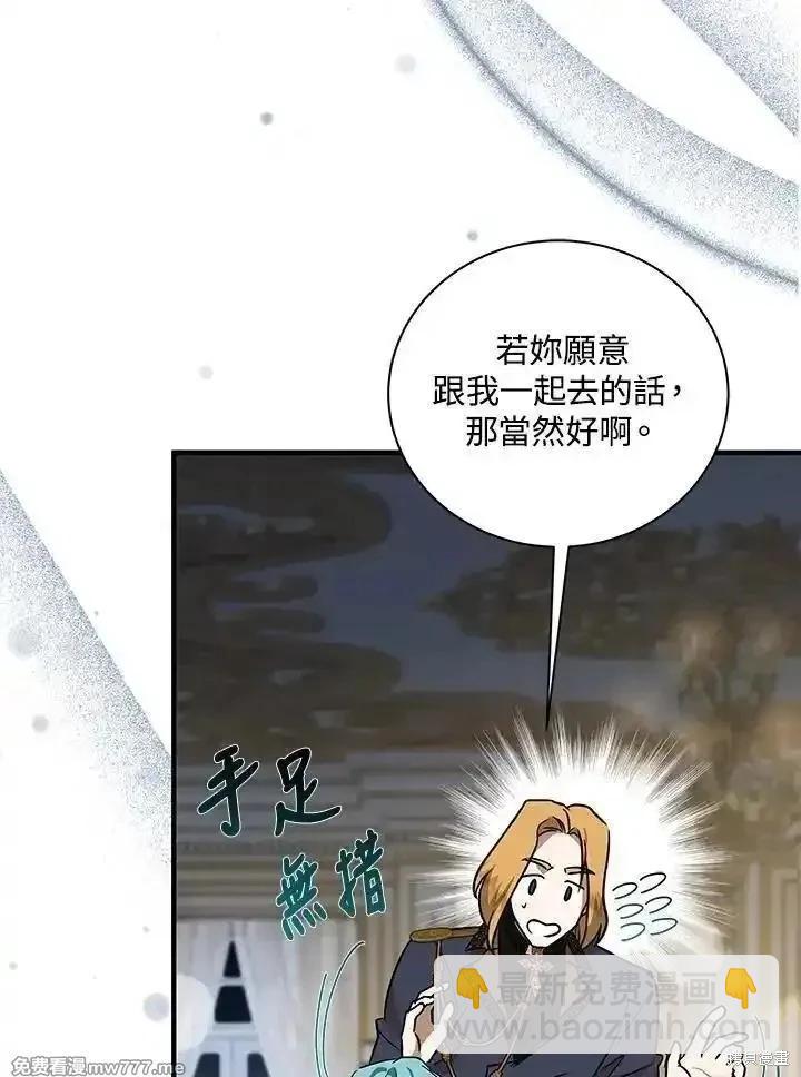 第164话74