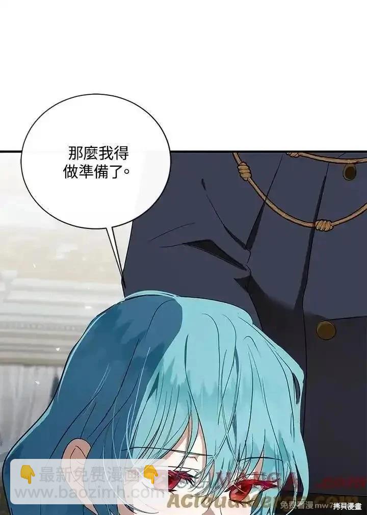 第164话76