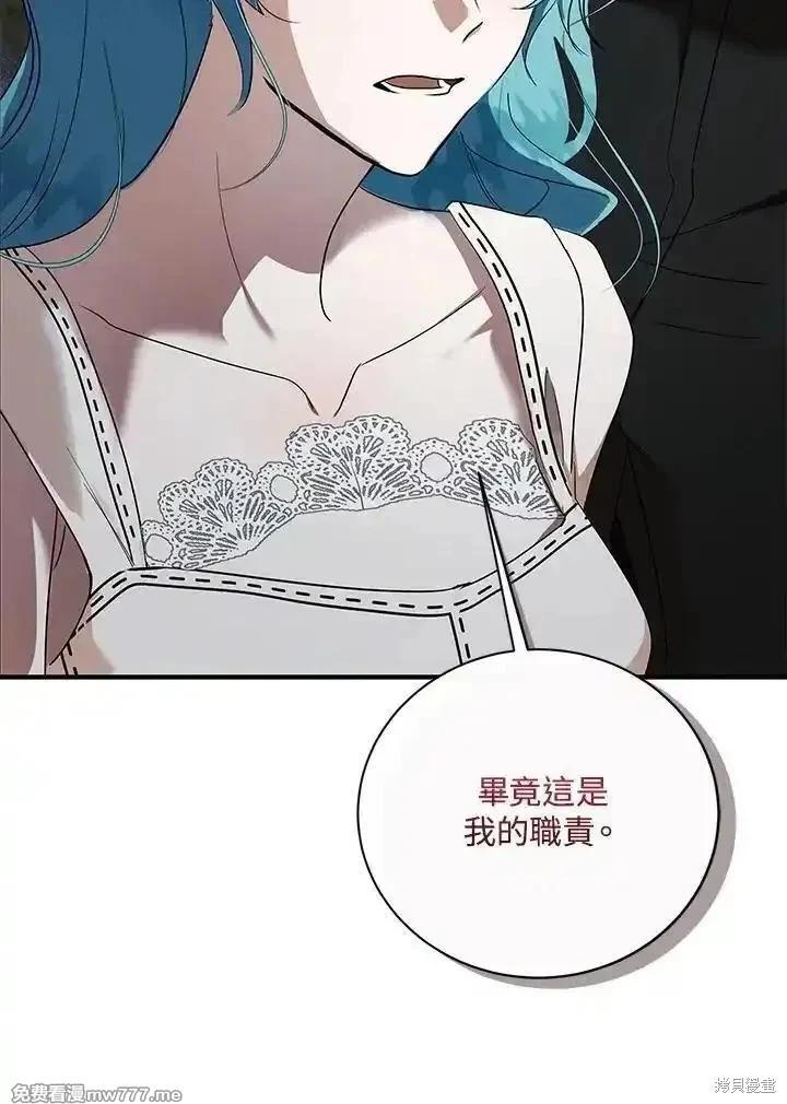 第164话77