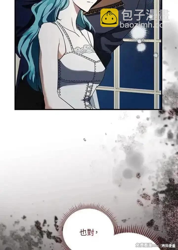 第164话79