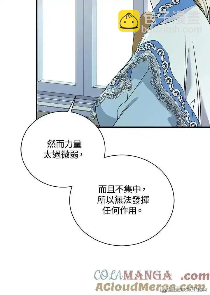 第164话8