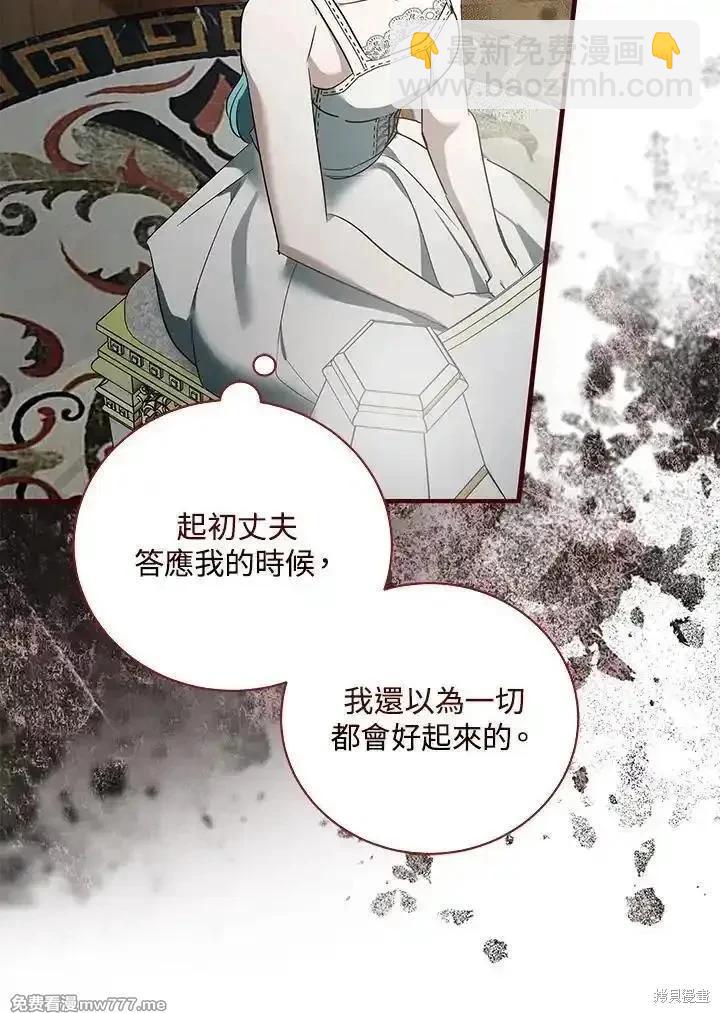 第164话82