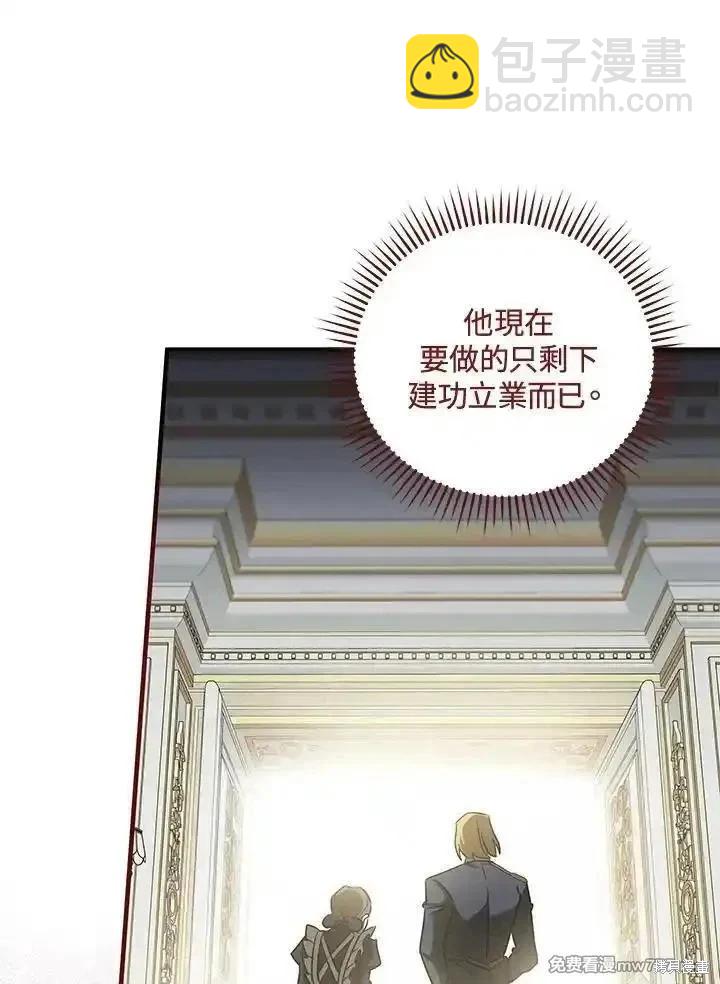 第164话83
