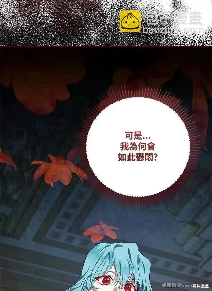 第164话85