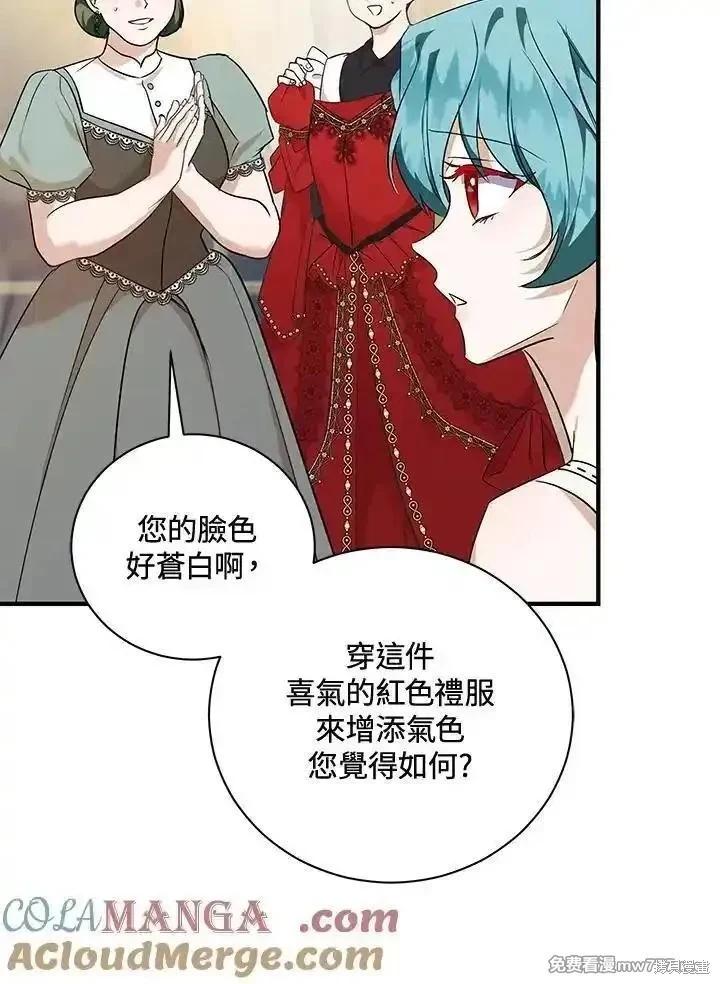 第164话88