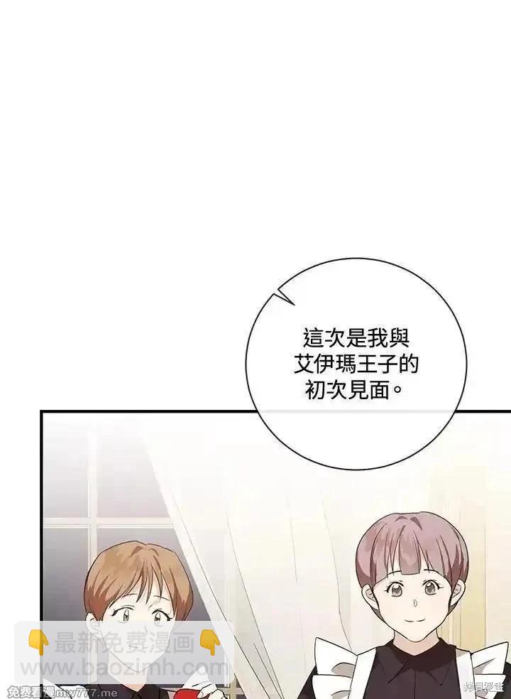 第164话89