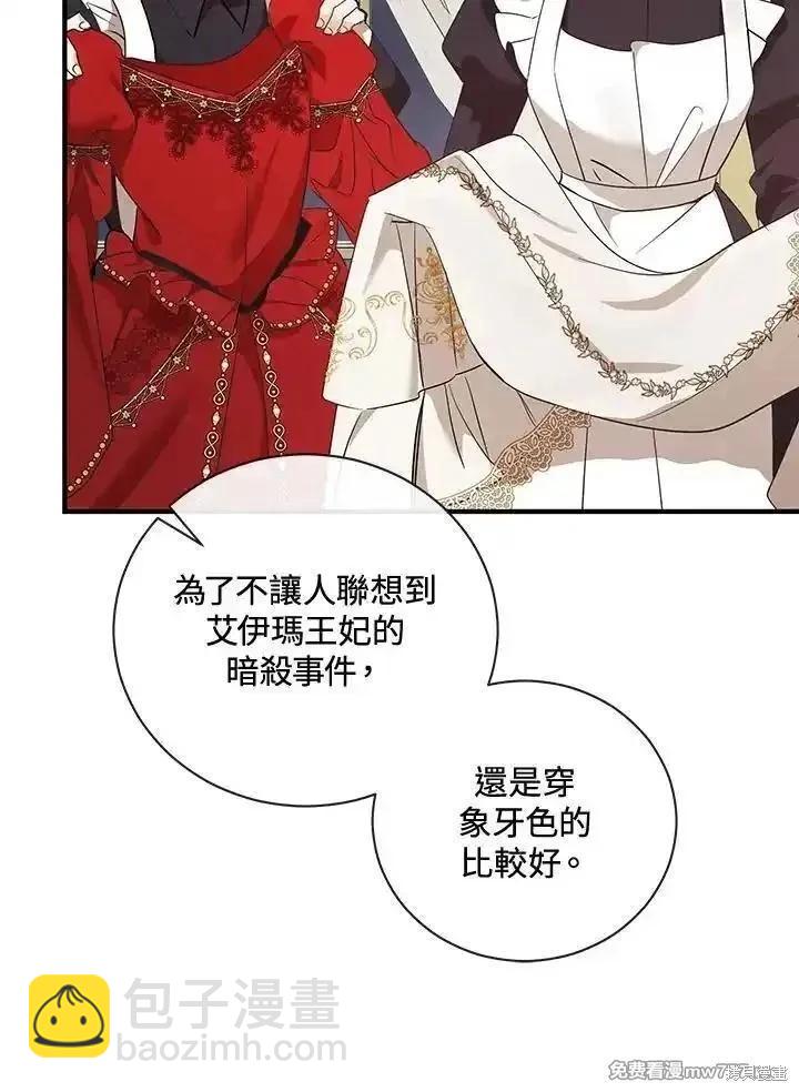 第164话90