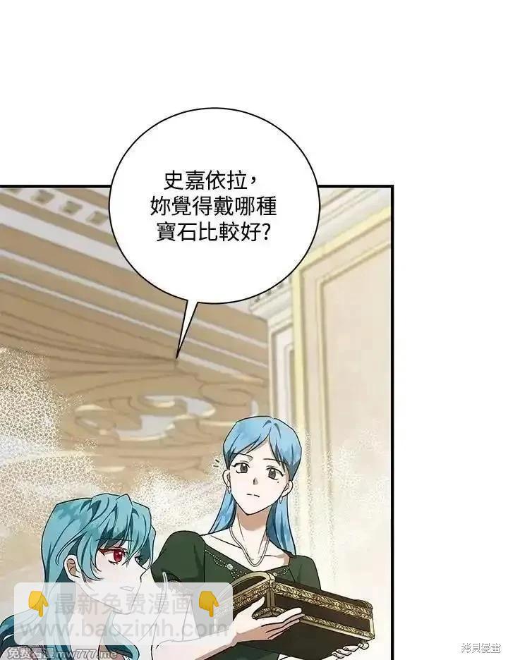 第164话91