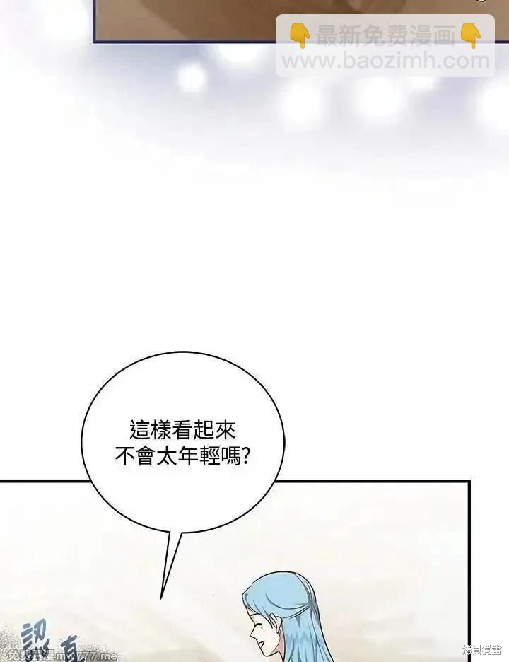 第164话94