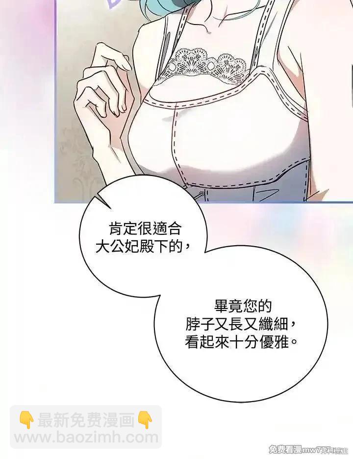 第164话97