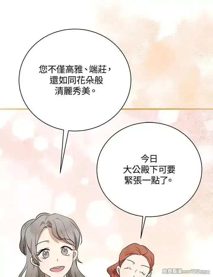 第164话98