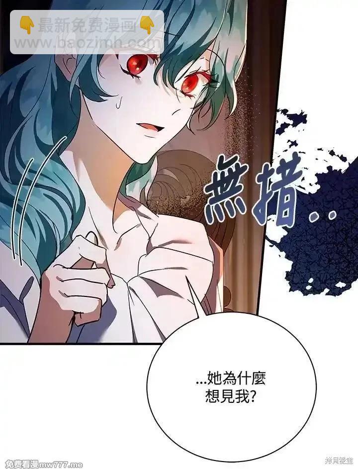第165话101