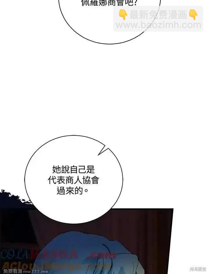 第165话104