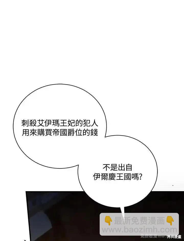 第165话106