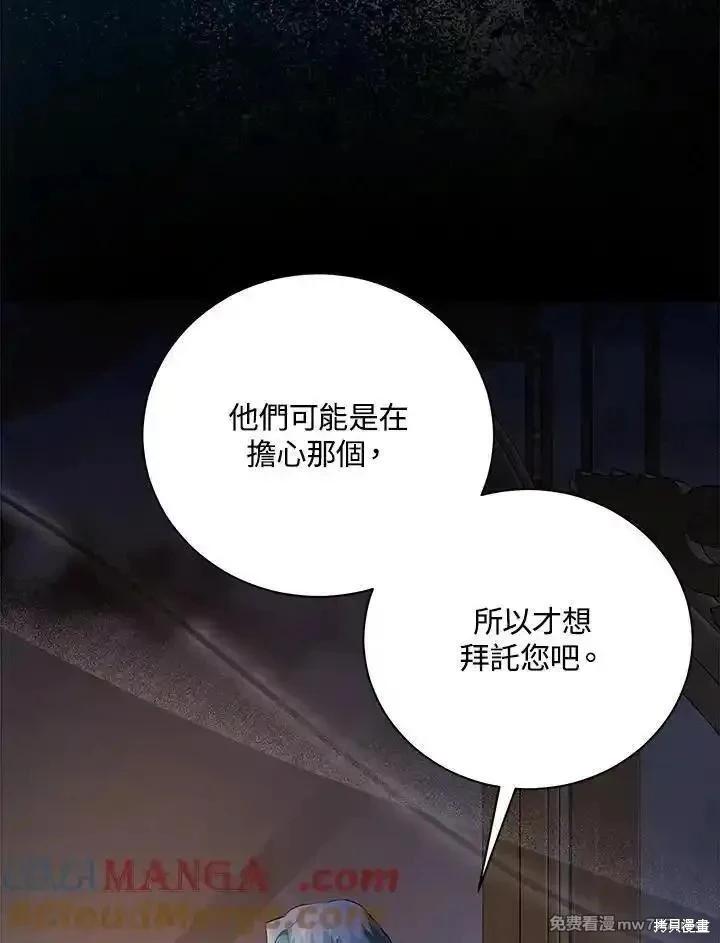 第165话108