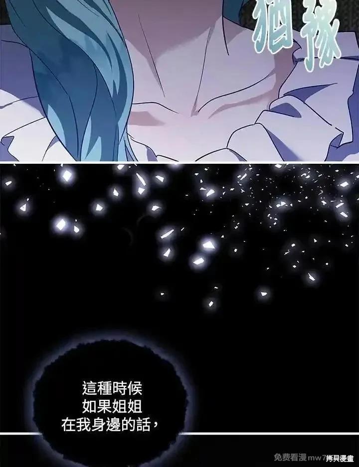第165话111
