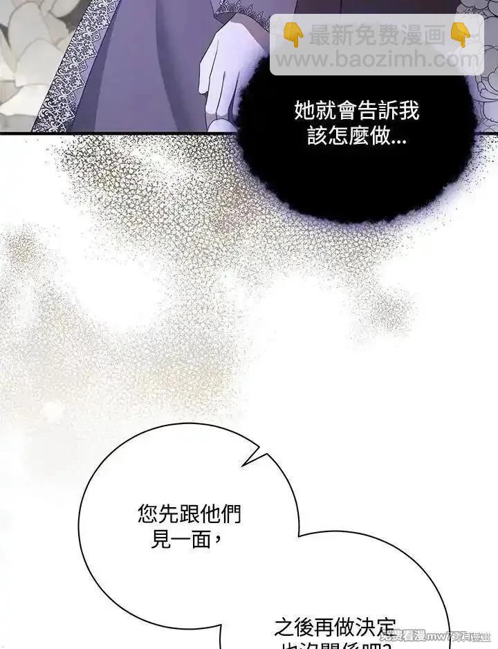 第165话113