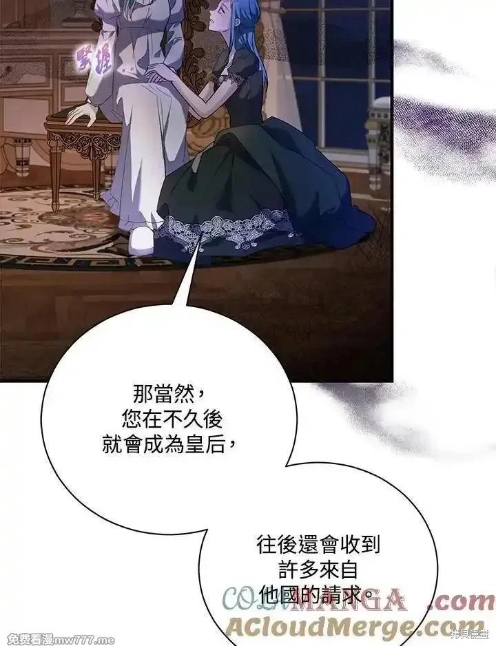 第165话116