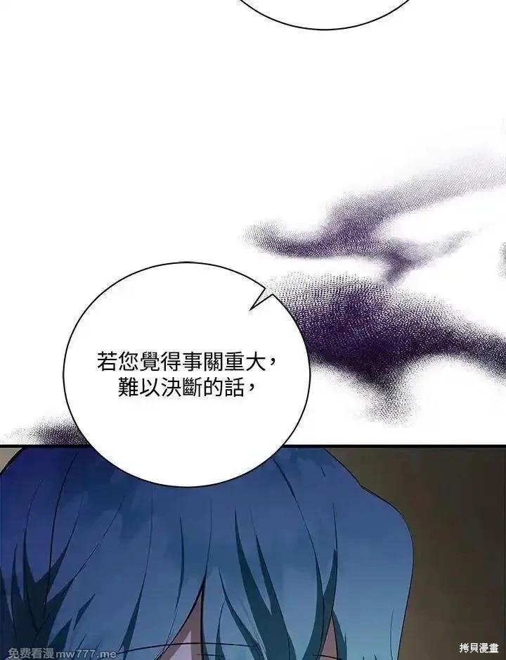 第165话117