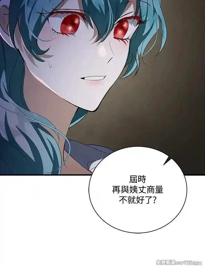第165话118