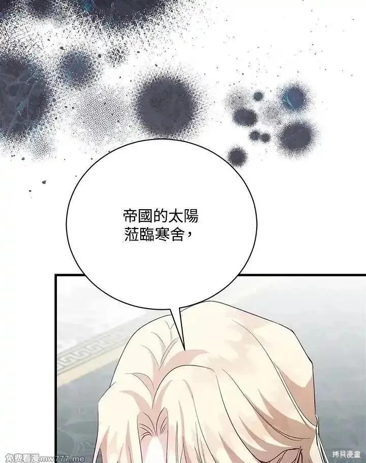 第165话134