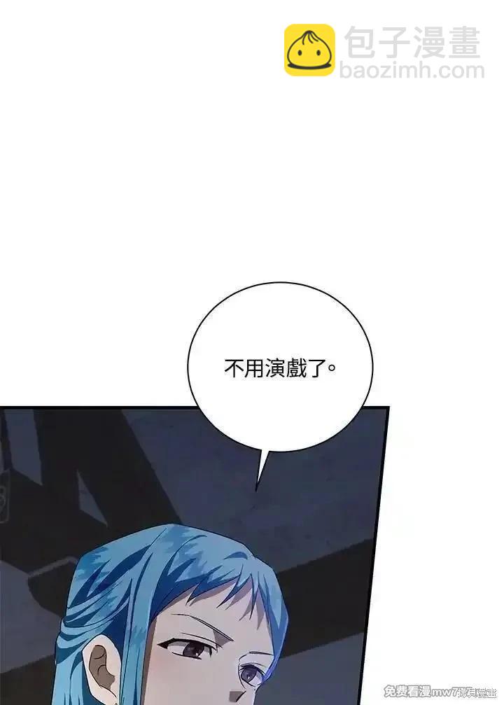 第165话14
