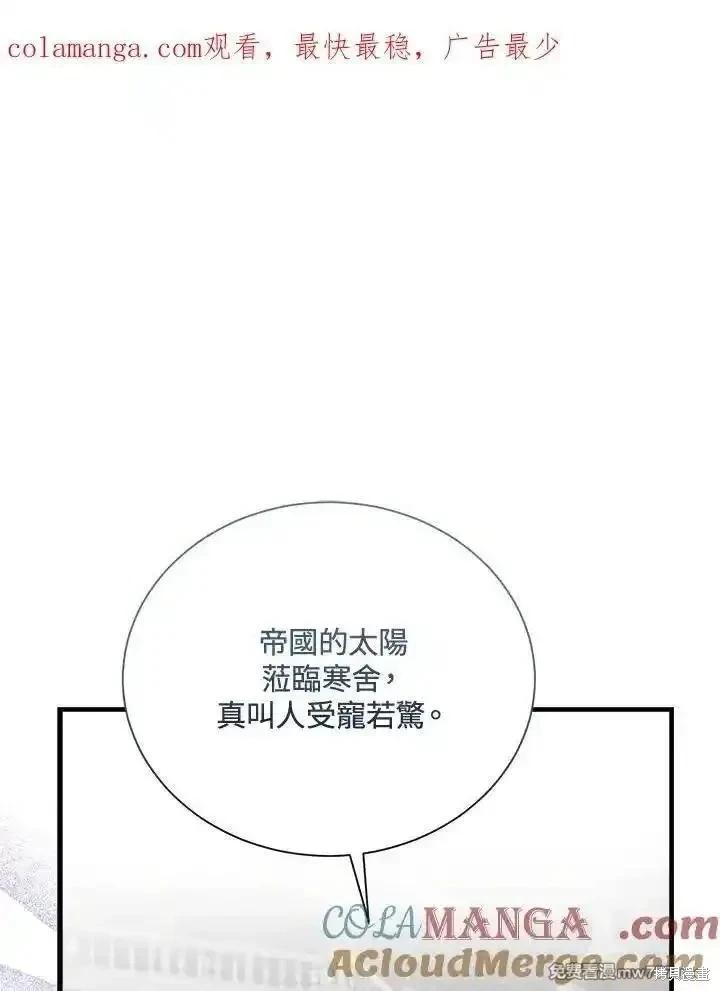 第165话140