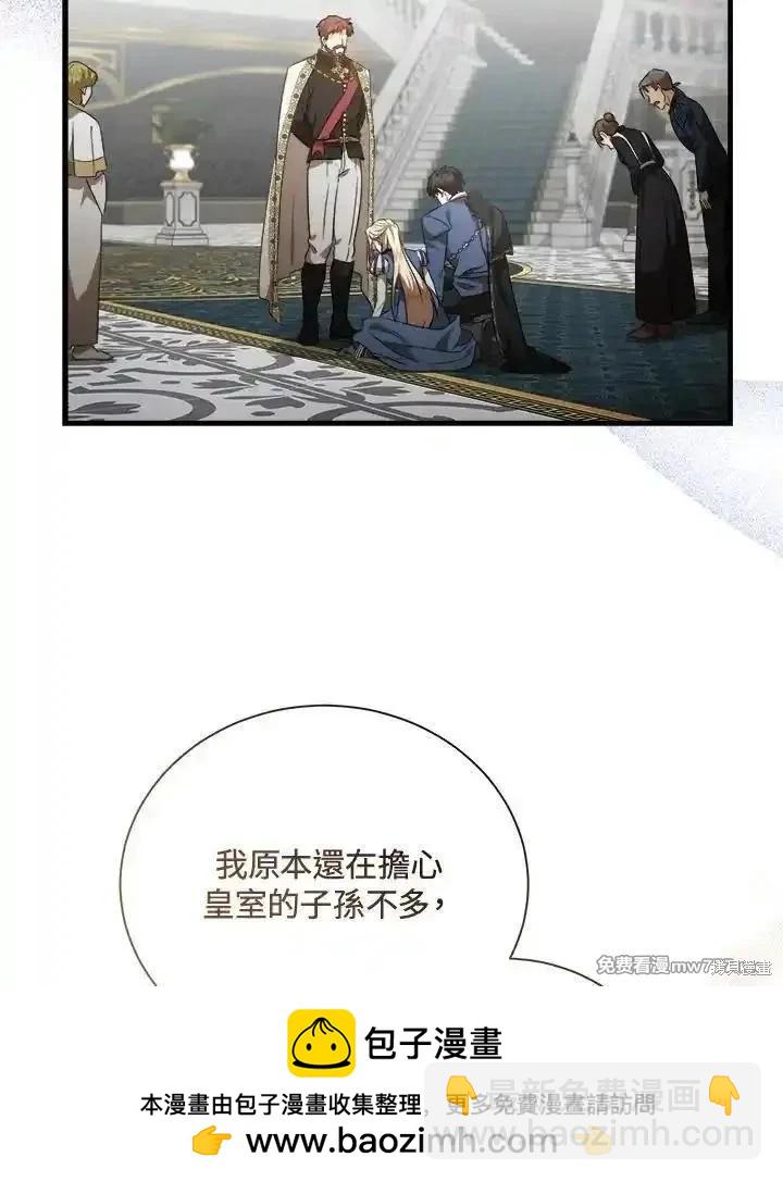 第165话141