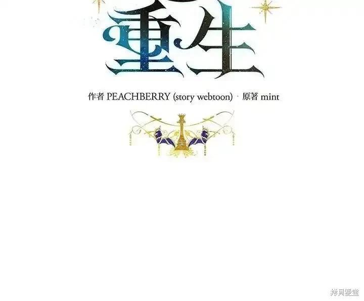 第165话22