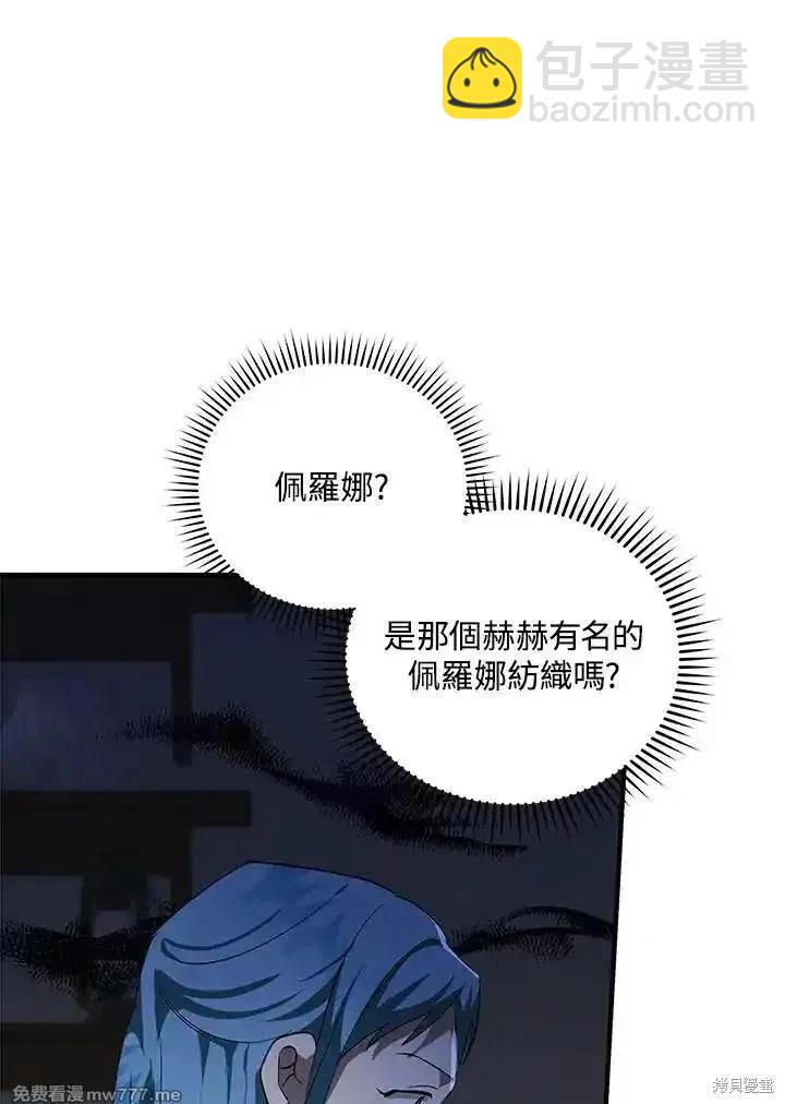 第165话23