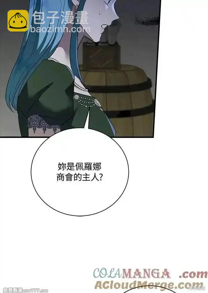 第165话24