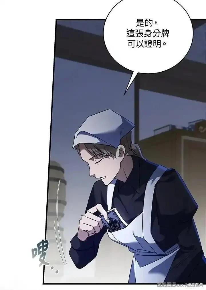 第165话25