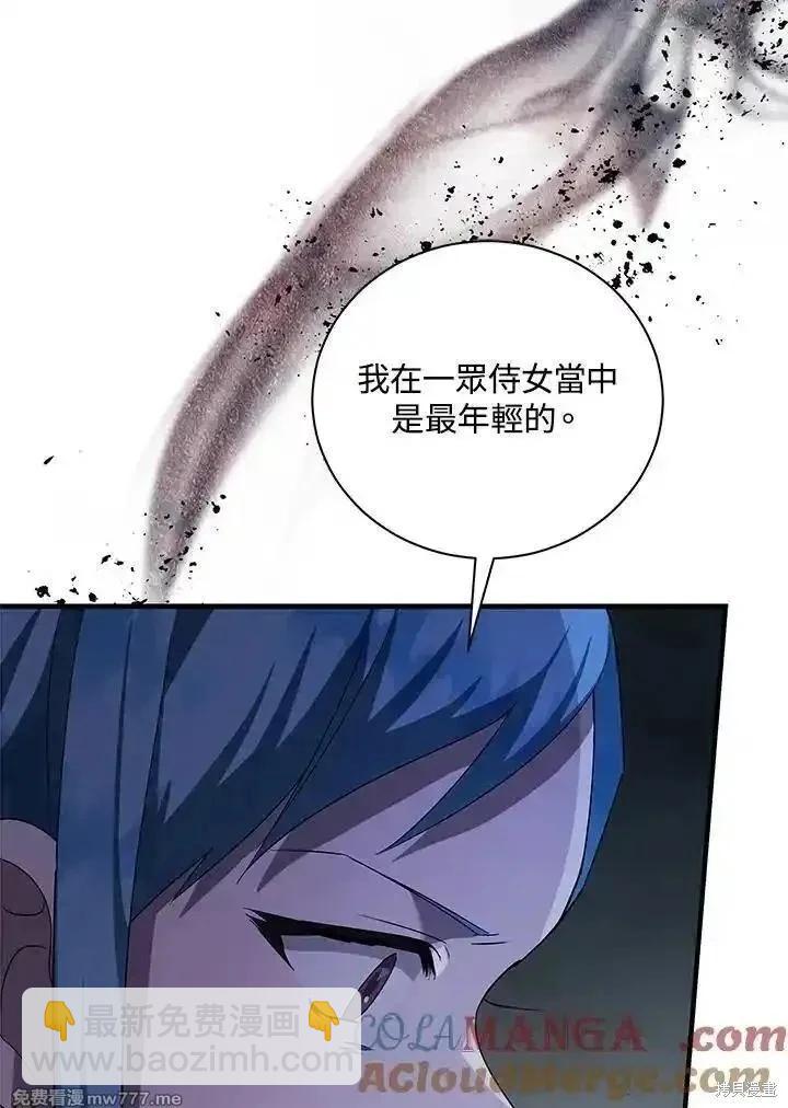第165话28