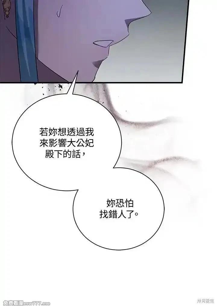 第165话29