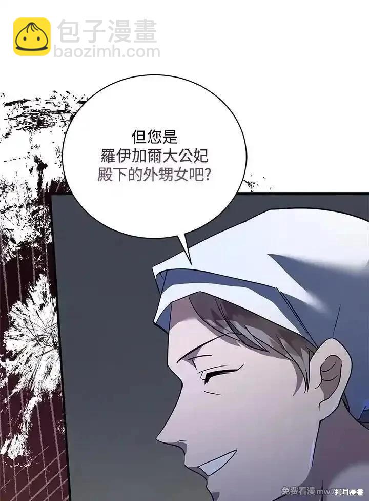 第165话30