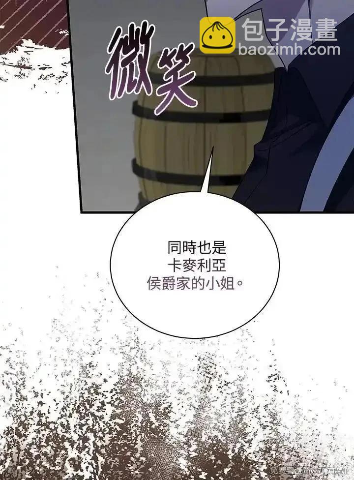 第165话31